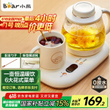 小熊（Bear）迷你养生壶 办公室烧水壶电水壶煮茶壶 保温杯垫多功能花茶壶煮水壶0.8升 YSH-D08D3