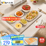 小熊（Bear）折叠暖菜板饭菜保温板热菜板 硅胶加热板桌垫菜板多功能加热垫 柔性面板解冻温奶BWB-N04Q1