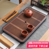 琦轩源茶盘家用客厅长方形竹制功夫茶台储排两用简约茶托盘干泡台