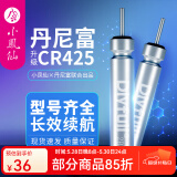 小凤仙CR425动力源电子漂电池cr316夜光漂电池夜钓浮漂电池322钓鱼夜钓 （20粒装）丹尼富CR-316型号 小凤仙电池