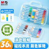 晨光（M&G）文具36+1色易可洗六角油画棒 学生儿童蜡笔幼儿涂鸦绘画炫彩棒含削笔器 生日礼物 AGMY3316