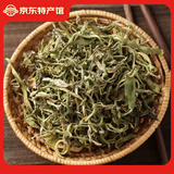 妧茹枂芊干豆角丝新货东北特产农家干货脱水蔬菜干菜 油豆角丝 200g*3袋