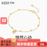 千叶珠宝18k金手链经典K金悄然心动爱心手饰送女友礼物新款情人节礼物 18k金手链/k黄 链长约19cm