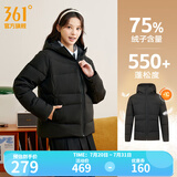 361度暖FUFU连帽羽绒服男冬季新款御寒防钻绒保暖羽绒服运动外套 【女款】超级黑【4306】 XL