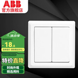 ABB 开关插座 德逸系列 86型墙壁电源插座 白色 双开双控