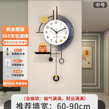 久久达挂钟客厅2026新款家用高级感现代高档挂表创意时钟免打孔钟表挂墙 中号JT24390-42B送福袋摆件