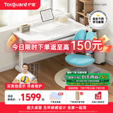 护童（Totguard）儿童学习桌椅小学生可升降书桌写字桌椅套装【超大桌面】电脑桌 启梦1.2米P1桌+低书架+正姿椅_蓝