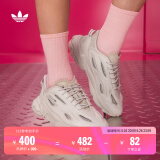 adidas OZWEEGO CELOX经典复古运动老爹鞋男女阿迪达斯官方三叶草 珍珠灰 37