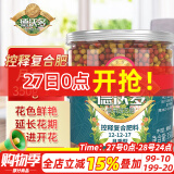 德沃多肥料控释复合肥350g月季专用园艺花肥玫瑰花蔷薇盆栽缓释肥颗粒控释肥