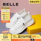 百丽（Belle）小白鞋女鞋商场款厚底增高一脚蹬单鞋透气休闲鞋U8N1DAM3预售 白色 35 (225mm)