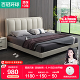 百冠环球床 主卧双人床 美式轻奢高脚软包婚床简约现代家具布艺床 科技布单床 1.5m*2m框架常规床