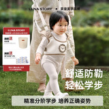 月亮故事LUNASTORY婴幼儿学走路神器宝宝学步带防摔牵引绳防勒-卡其棕礼物