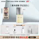 ISSEY MIYAKE三宅一生之水男士香水40ml礼盒木香柑橘香中性香持久父亲节礼物