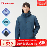 探路者（TOREAD）冲锋衣 秋冬情侣三合一套绒抓绒可脱卸加厚两件套登山服 防水透湿防寒服 户外保暖防风外套TAWWCK91901 铁蓝灰 L