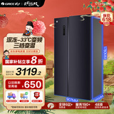 格力（GREE）晶弘 600升一级能效 变频对开门冰箱 深冻锁鲜 离子长效净味 风冷无霜养鲜 BCD-600WPDCZ/星韵紫