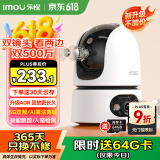 乐橙TA4D-pro监控摄像头室内家用 高清双500万双摄 5G双频手机远程监控360无死角带夜视全彩婴儿宠物