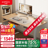 Brateck电动升降电脑桌 北弧办公学习桌电竞升降书桌 S2原木色1.4米