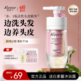 蔻斯汀（Kustie）双舱洗发水樱花500g 控油去屑持久留男女士洗发露