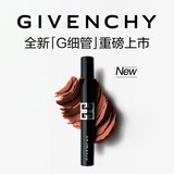 纪梵希（Givenchy）【代言人同款】新品G细管P09赤豆棕粉口红唇膏生日礼物女生送闺蜜