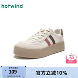 热风（Hotwind）德训鞋板鞋秋季女士运动休闲通勤经典复古舒适耐穿 83米棕 36 正码