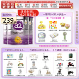 a2a2 奶粉 澳洲紫白金版婴儿奶粉900g新西兰原装新版 1段 (0-6个月)  900g 3罐