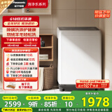 松下（Panasonic）波轮洗衣机全自动 12公斤大容量 抗菌除螨 毛毯羽绒洗 桶洁净防污染 XQB120-8QK1以旧换新国家补贴