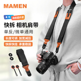 MAMEN相机快拆手腕带肩带 单反微单相机手机手绳 索尼尼康佳能富士相机通用 真皮快扣腕带背带 快拆肩带(黑色带+棕色超纤皮)