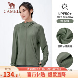 骆驼（CAMEL）冰感防晒防紫外线女户外运动皮肤衣 J23BASLX001A 湖茶绿 L