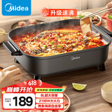 美的（Midea）火锅专用锅 电火锅 烤鱼锅6分钟速沸电锅一体多功能锅电煮锅火锅锅 8L大容量 HGE383051