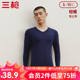 三枪（THREEGUN）新疆棉秋衣纯棉抗静电新疆棉透气男女士上衣打底保暖内衣棉毛衫 男藏青（上衣） XL