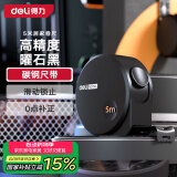 得力（deli）居家卷尺钢卷尺高颜值办公盒尺伸缩尺木工尺子高精度钢尺5m曜石黑