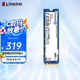 金士顿（Kingston）SSD固态硬盘M.2(NVMe PCIe 4.0×4)台式机笔记本固态硬盘电脑配件 【新品】NV3 500/512G PCIe4.0