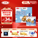 三元小方白纯牛奶整箱200ml*24盒 100%生牛乳 两版包装随机发货