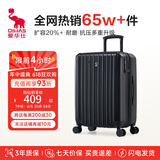 爱华仕行李箱男拉杆箱女大容量旅行箱28英寸万向轮可扩展箱6182燕尾黑