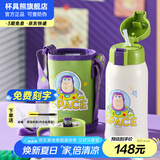 杯具熊（BEDDYBEAR）儿童保温杯316不锈钢吸管直饮保温壶男女宝宝学生上学水杯 复古巴斯-两盖600ml