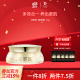 DR.SEVEN 蒂尔施回春膏15g素颜霜贵妇膏遮瑕收毛孔紧致提亮肤色滋养面霜 瓷肌膏30g[经典版]（3代）
