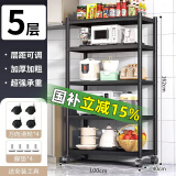 UOEN厨房多功能置物架家用落地多层储物柜微波炉收纳放锅用具货架子