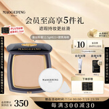 毛戈平凝脂新肌无痕粉膏821冷白色12.5g蚕丝粉膏遮瑕持久不脱妆生日礼物