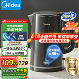 美的（Midea）电热水壶烧水壶恒温水壶保温恒温烧水壶开水壶316L不锈钢智能自动断电热水壶SHE1521