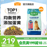 麦富迪 狗粮 藻趣儿通用全价犬粮小中大型犬泰迪柯基金毛拉布拉多 【新升级蛋黄双拼】成犬粮40斤