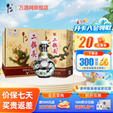 牛栏山二锅头 珍品三十（30）青龙 清香型白酒 46度 500mL 6瓶 整箱装