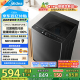 美的（Midea）波轮洗衣机全自动家用 MB100V36T 10公斤 除螨 抗菌桶防污染 新风换气 以旧换新 家电国家补贴