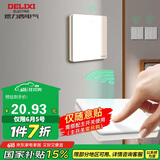 德力西（DELIXI）无线开关面板 遥控开关 智能开关免布线【一位随意贴 白色】