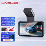 凌度（BLACKVIEW）行车记录仪BL990 1440P高清星光夜视前后双录影像手机APP无线互联 单镜头+64G卡+降压线（停车监控）