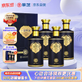 景芝 一品景芝芝香20 芝麻香型白酒 53度 500ml*4瓶 整箱装 送礼礼品