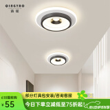 清瑶led简约现代过道走廊吸顶灯北欧ins风个性衣帽间玄关阳台灯具极简 全光谱射灯款黑色圆形24CM三色