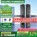 BECK博克智能门锁家用指纹锁入户密码锁防盗智能电子锁上门安装V10