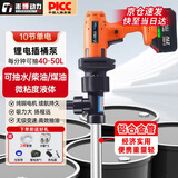 澎博动力TURBOVOLT电动抽油泵锂电无线抽水泵抽液泵抽油神器柴油泵抽油神器铝合金管