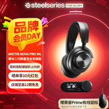 赛睿（SteelSeries） 寒冰新星Nova系列无线耳机 头戴式游戏耳机 听声辩位耳机降噪蓝牙耳麦 Nova pro 无线款
