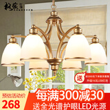 格蕴美式吊灯简约乡村客厅灯欧式复古北欧铁艺餐厅卧室田园土豪金灯具 6头朝下土豪金